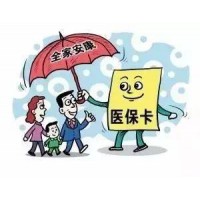 兰州企业社保怎么代缴，兰州代缴职工社保，兰州本地劳务派遣公司