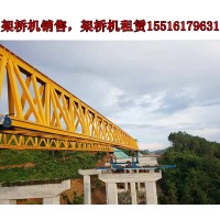 安徽合肥架桥机生产厂家桥机承载能力