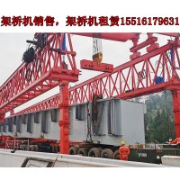 安徽芜湖架桥机生产厂家架桥机的关键节点及其作用