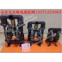 岽达BQG450/0.2气动隔膜泵铸铝材质排水器气源低支持定制