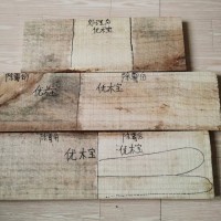 优木宝-环保型木材除霉剂CM-6021适合多种木材
