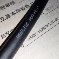 抓斗起升电缆/REELTEC PUR-HF-J 4G16+2*(4*1.5)C