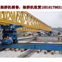 河北邢台架桥机出租公司桥机操作前需要进行的关键准备工作