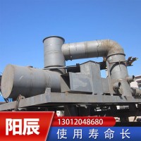 焦化大型设备导烟车 焦炉设备配件阳辰生产提供 加工定制配件