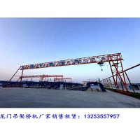 湖南株洲龙门吊租赁厂家起重机安全操作规程