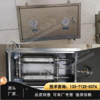 KPWZ-300矿用细水喷雾装置 煤矿综采面机械式