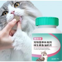 麒葆葆维生素鱼油奶贝宠物营养狗猫专用美毛护肤贴Pai代加工