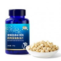 麒葆葆高纯深海鱼油片防掉毛提高免疫力猫狗专用源头