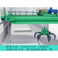 双梁桥式起重机电缆破损的原因、影响及解决方案