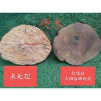 优木宝-木制品防裂剂