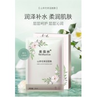 山茶花保湿面膜代加工