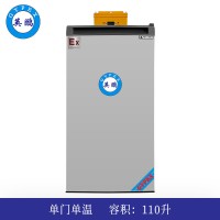 英鹏防爆冰箱-单门单温100L-BL-200DM100L