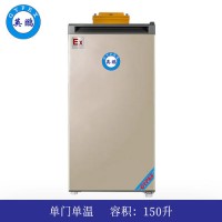 英鹏防爆冰箱-单门单温150L-BL-200DM150L