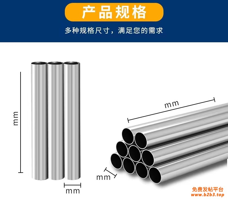 不锈钢装饰管在生活中的应用楼梯扶手2