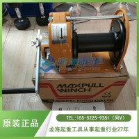 MAXPULLG GM-10-NSIL手摇绞盘安静场合作业