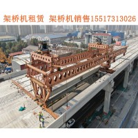 四川广安架桥机厂家的设备能应对复杂工程环境