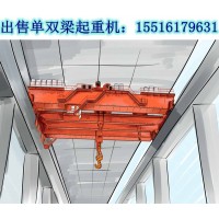 云南保山单双梁起重机厂家起重机起重机构的调速技术