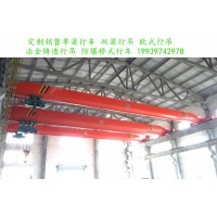 湖北襄阳桥式起重机公司分享其轨道固定方式