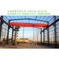 甘肃庆阳桥式起重机厂家介绍桥式起重机的不同应用