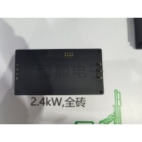 湖南电源模块外壳定做_沧州恒熙电子公司规格2.4KW全砖