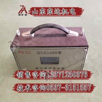 GCG1000矿用粉尘浓度传感器现货