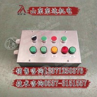 AH0.6/12矿用本安型按钮箱便于使用