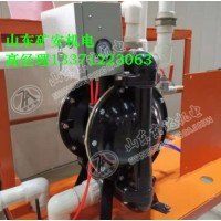 岽达BQG710/0.1Z矿用自动气动隔膜泵自动排水多种规格