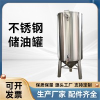 湛江市炫碟食品级储油罐白钢油罐不同型号源头生产