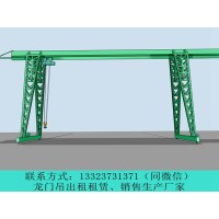 80吨龙门吊减速机润滑油的日常检查与更换方法