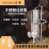 恩施市鸿谦软化树脂过滤器活性炭过滤器厂家供应苛求品质