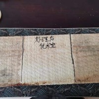 优木宝- 环保型木材，板材除霉剂