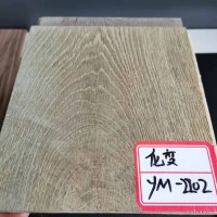 优木宝-橡木地板表面化变处理剂