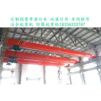山东菏泽桥式起重机厂家介绍设备的常见型号规格
