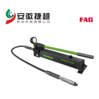 FAG 手动泵PUMP700-2L