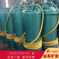 75KW矿用潜水排沙电泵参数