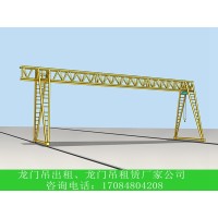 探讨单梁龙门吊小车“三条腿”现象的发生原因及其具体表现