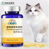 麒葆葆宠物猫用鱼油猫犬营养补充剂麒恒生物产品定制代加工