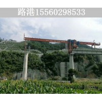 广东1200吨架桥机出租厂家 设备维护和运输