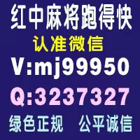 百度百科一元一分跑得快微信群百科哪家强