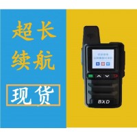 山东青岛博信达4G全网通对讲机BXD-518