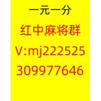 忆海 正规红中麻将上下分群(新浪/微博)