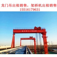 黑龙江齐齐哈尔门式起重机厂家起重机轨道固定方式