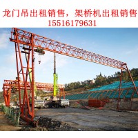 黑龙江大庆门式起重机厂家安装10吨门式起重机轨道梁