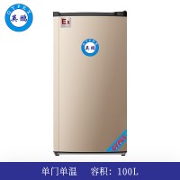 英鹏防爆冰箱-单门单温100L-BL-200DM100L