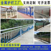 阳江优质钢板焊接桥梁护栏 惠州景区木扶手栏杆 不锈钢河道护栏