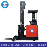 1.6吨英鹏防爆电动前移式叉车(乘驾式)-EXDC-5T/DCH(1.6)