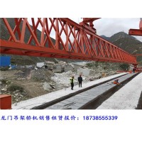 西藏那曲200吨架桥机如何选择与购买