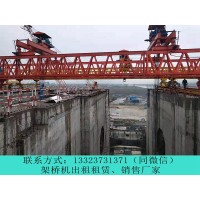 陕西咸阳架桥机租赁厂家解析公路型架桥机的主要装置