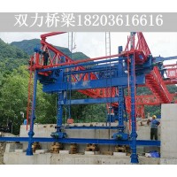广东深圳架桥机出租厂家 根据工况提供架桥设备