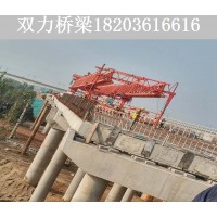 架桥机的购买及使用注意事项 广东汕头架桥机出租厂家